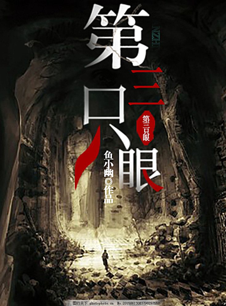 红杏四叶草视频
